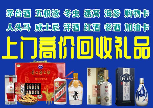 江华县回收烟酒