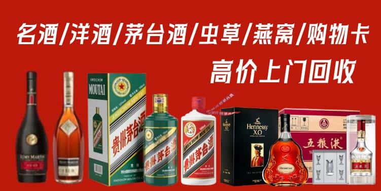 江华县回收茅台酒