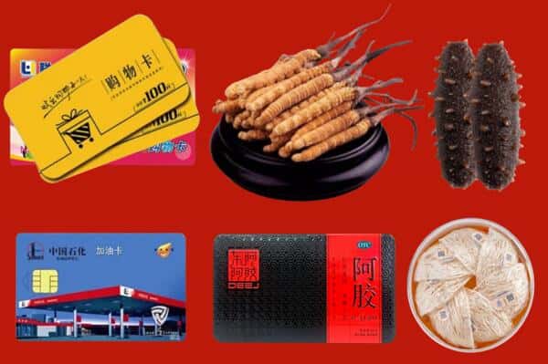 江华县礼品回收