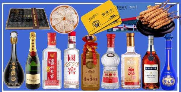 江华县烟酒回收