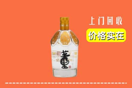 诚信求购:江华县高价回收董酒