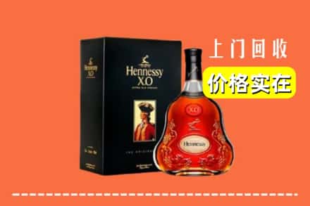 诚信求购:江华县高价回收轩尼诗