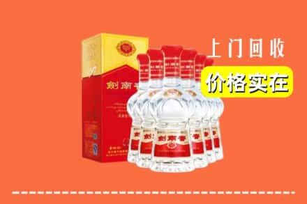 诚信求购:江华县高价回收剑南春