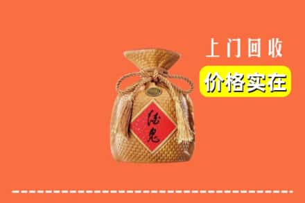 诚信求购:江华县高价回收酒鬼酒