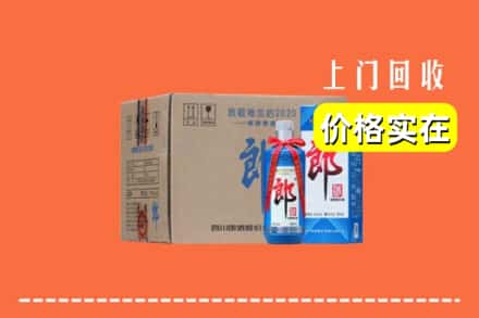 诚信求购:江华县高价回收郎酒