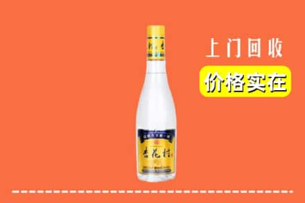诚信求购:江华县高价回收杏花村