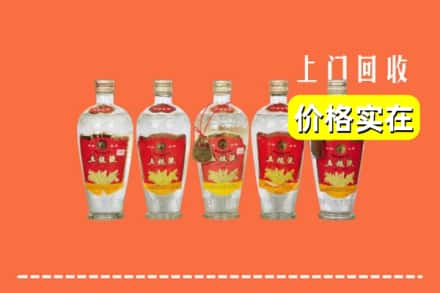 江华县回收老五粮液