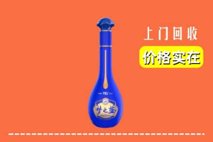 诚信求购:江华县高价回收梦之蓝