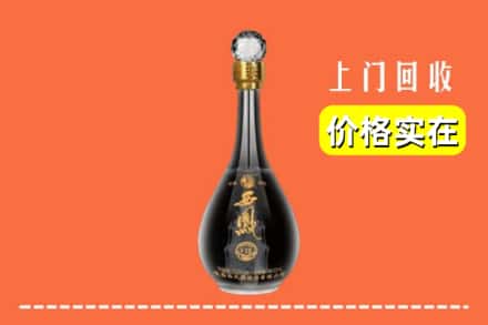 诚信求购:江华县高价回收西凤酒