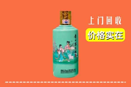 诚信求购:江华县高价回收24节气茅台酒
