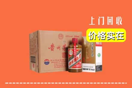 诚信求购:江华县高价回收精品茅台酒