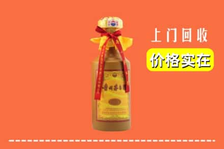 江华县回收15年茅台酒