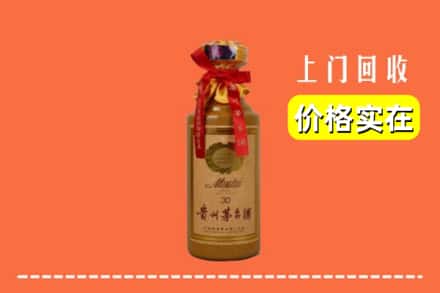 江华县回收30年茅台酒