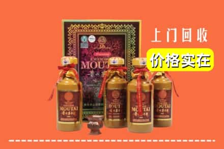 江华县回收50年茅台酒