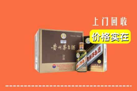 江华县回收彩釉茅台酒