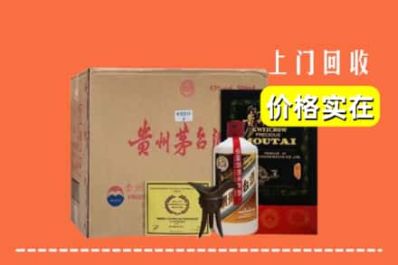 江华县回收陈酿茅台酒