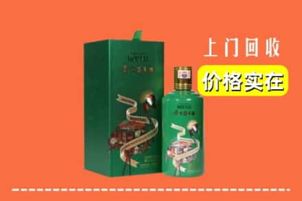江华县回收出口茅台酒