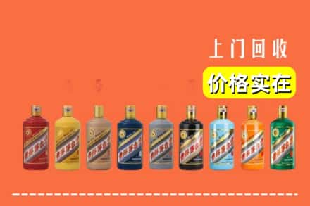 江华县回收生肖茅台酒