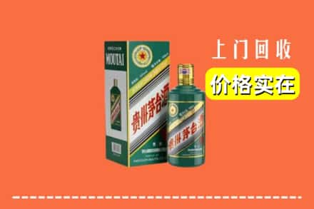 江华县回收纪念茅台酒